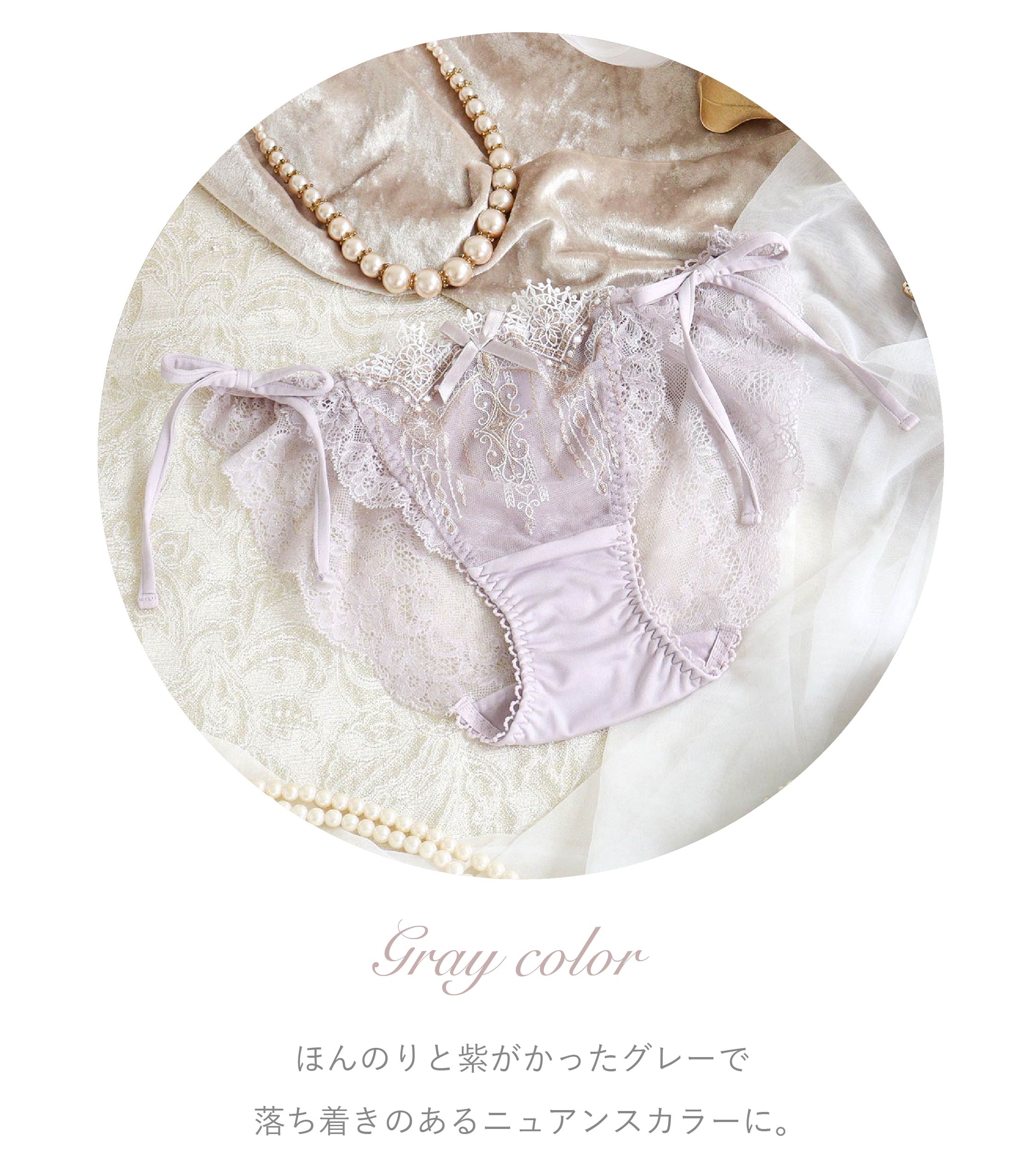 リサマリ レーヌ リボンショーツ ターシャ Risa Magli Risamagli ショーツ かわいい プチプラ レディース インナー 2501 2025265