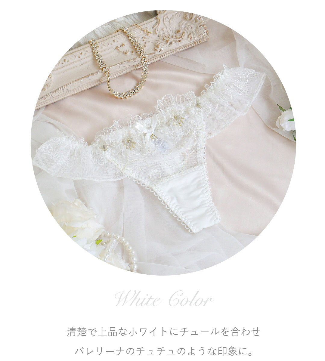 【30％OFF】リサマリ レーヌ Tバックショーツ リタ Risa Magli Tバック タンガ ショーツ セクシー インナー 2501 2025273 20250711 121225 【返品交換不可】