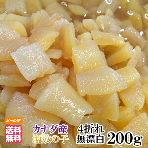 λ 4ޤ 200g 櫓  ̵ɺ ̵  ᡼ λ 饫ʥ 101   Τ Υ  2023ǯʪ