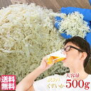 販売開始時期未定【送料無料】くずさきいか　500g　【訳ありふんわりソフト】超お買い得特価品！！【メール便商品】おつまみ　家飲み 酒の肴 乾き物 ポイント消化 魚 晩酌 するめ スルメ あたりめ sakiika 訳あり