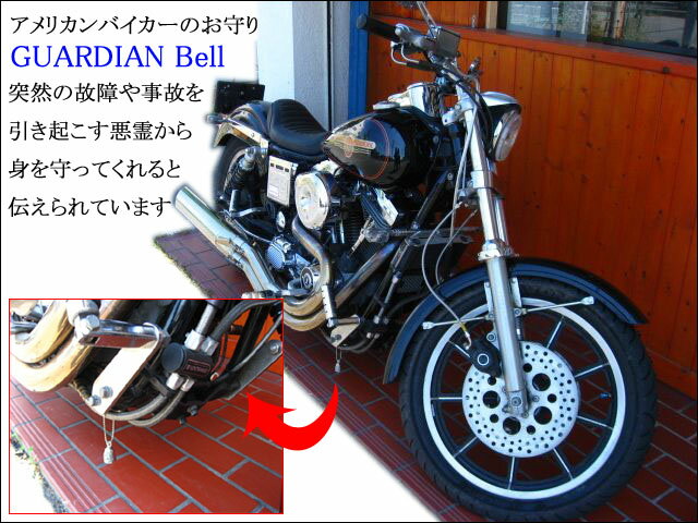 GUARDIAN Bell/ガーディアンベル ...の紹介画像2