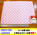 ランキング入賞！【シルバークロス・銀磨き布　45cm×33cm】イギリス製　100年以上の老舗ポリッシュブランド