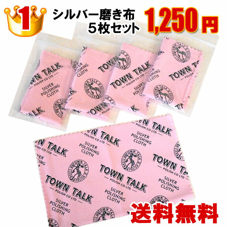 【送料無料】ゴールドクリーナー 液体 大容量 100g 磨き 洗浄液 ゴールドお手入れ ピンセット付 金 汚れ落とし クリーナー　リフレッシュ