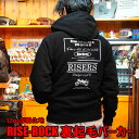 秋冬モデル RISE-ROCK 12oz 厚綿生地 裏起毛パーカー ブラック【メンズ/アメカジ/バイカー/ハーレー/防寒/パーカー/送料無料】