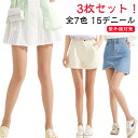 3枚組!ゴルフ ストッキング 15デニール 肌色 黒 ベージュ パンティストッキング ゴルフウェア 伝線防止 ゴルフストッキング 15D レディース 紫外線対策...