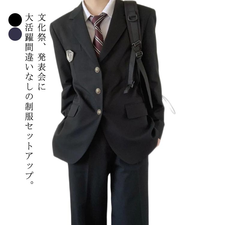 仮装 メンズ メンズ セット 高校生制服 ジャケットあり 制服セット コスプレ 男子高校生 卒園式 上下セット 制服 発表会 学園祭 スーツ スチューム 衣装 制服セット 文化祭 学園祭 発表会 S M L XL 2XL 3XL 4XL