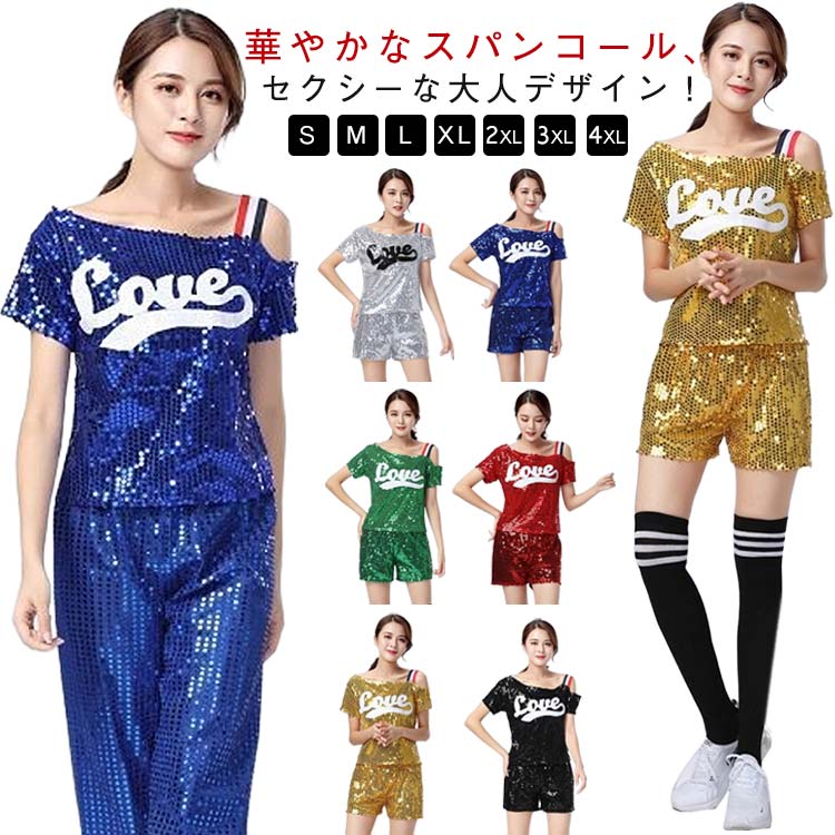 コスチューム チア制服 トップス サッカー M ユニフォーム ロングパンツ ショートパンツ 制服 L ハロウィン 衣装 チアリーダー衣装 チア 選べるパンツ！バスケ 大きいサイズ S ダンス衣装 選べるパンツ！バスケ XL 3XL 4XL