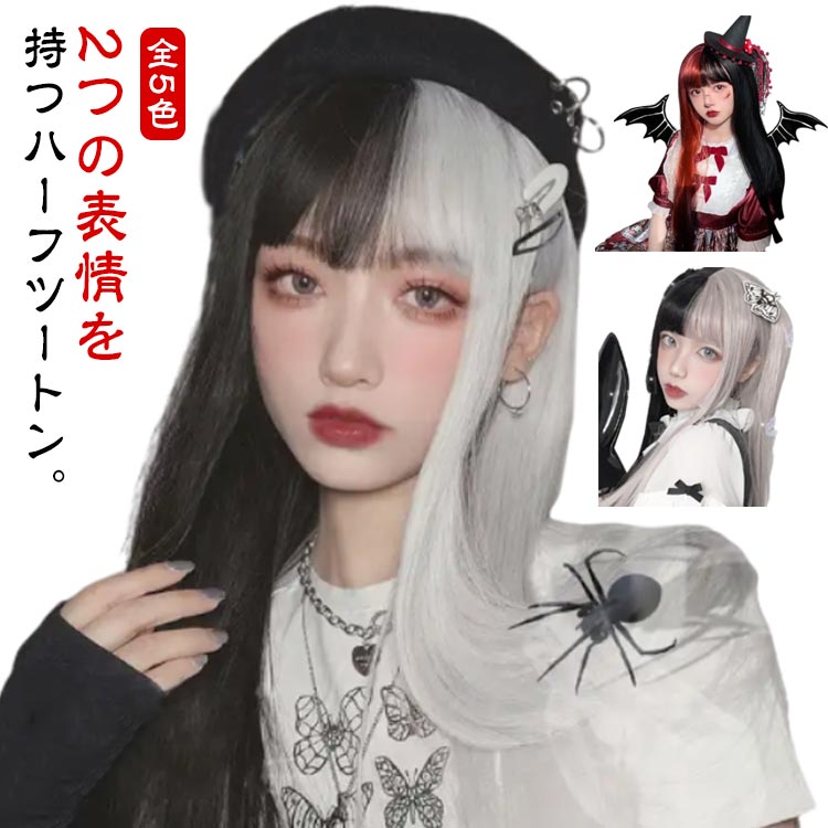 楽天市場】髪結い(ウィッグ・かつら・つけ毛|バッグ・小物 楽天市場】髪結い(ウィッグ・かつら・つけ毛|バッグ・小物