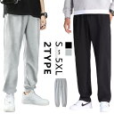 スウェットパンツ ズボン メンズ レディース 下 スウェット パンツ 黒 グレー 無地 部屋着 ルームウェア パジャマ 春 夏 秋 服 ダンス ストリート スポ...