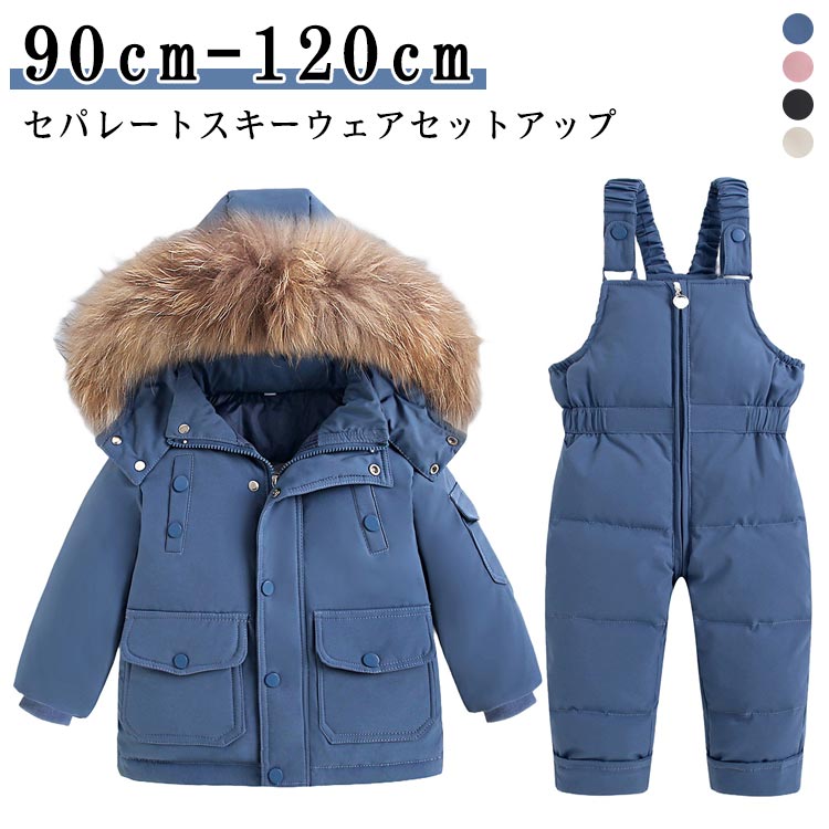 スノーボードウェア スノーボードウェア キッズ 雪遊び サロペット 中綿ジャケット 中綿入り スポーツ..