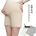 マタニティ ペチパンツ 3分丈スパッツ ペチコート ペチパン ショートパンツ 透け防止 見せパン 薄手 肌着 下着 夏用 おしゃれ マタニティウェア 妊娠 産前 産後 ショートレギンス 涼しい ひんやり 涼感 ルームウェア 部屋着 大きいサイズ 送料無料