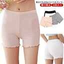 ペチパンツ インナーパンツ ペチコート 大きいサイズ ショートパンツ 3分丈 レディース 女性 2枚入り 下着 リブ 無地 シンプル 透け防止 インナーパンツ ...