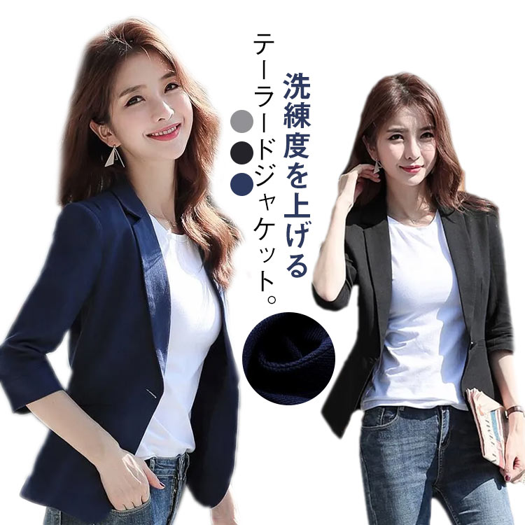サマージャケット テーラードジャケット レディース 七分袖 フォーマル スーツ ショート丈 カジュアル ゆったり トップス 綿麻 リネンジャケット オフィス 通勤 OL ビジネス カジュアル 薄手 はおり 上着 おしゃれ レディースファッション 送料無料のサムネイル