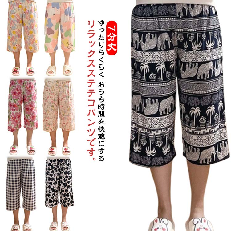 ƥƥ ǥ  롼ѥ ƥƥѥ åѥ  ƥ 롼० ѥ   Ҥ 7ʬ ä  ܥȥॹ...