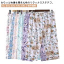ステテコ レディース 夏 薄手 綿 接触冷感 部屋着 カプリパンツ ひざ下 パジャマ 春 夏用 イージーパンツ ルームウェア ルームパンツ 冷感 7分丈 ズボン...