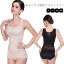 タンクトップ 補正 補正 レース 補正インナー 夏 インナー レディー...(4)