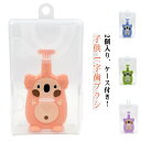 口腔ケア 子供用 歯ブラシ U字 子供 360度歯ブラシ ケース付き 2個入り 子ども キッズ こども U型 U字歯ブラシ 歯周病予防 マウスピース型 口臭防止...