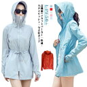 uvカット パーカー 冷感 レディース UVカットパーカー 長袖 ラッシュガード UV ライトアウター ミドル丈 ドロスト調整 指穴 UPF50+ トップス 薄手 体型カバー ビッグシルエット 大きいサイズ 吸水 速乾 通気性 日焼け防止 服 紐 絞り 紫外線対策 大人 夏 送料無料