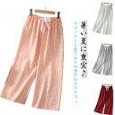 ステテコ レディース 夏 9分丈 ルームパンツ ステテコパンツ パジャマ ボトムス チェック柄 リラックスパンツ 夏 ワイドパンツ ルームウェア パンツ ひざ下...