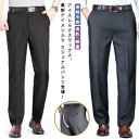 メンズ アイスシルクパンツ 接触冷感 ロングパンツ ビジネスパンツ チノパン 無地 速乾 軽量 トレーニングパンツ 薄手 通気 ストレート ストレッチパンツ ア...