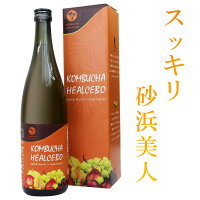 コンブチャ 酵素ドリンク ダイエットドリンク ファスティング 酵素 ドリンク 酵素 置き換え ファスティング コンブチャヘルシーボ 国産 70種類 720ml 送料無料 幸せラボ