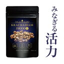 クラチャイダム アルギニン ブラックジンジャー サプリ アルギニン サプリメント ウコン 黒しょうが 粉末 19200mg 60粒 30日分※精力剤ではなくサプリ 幸せラボ 送料無料