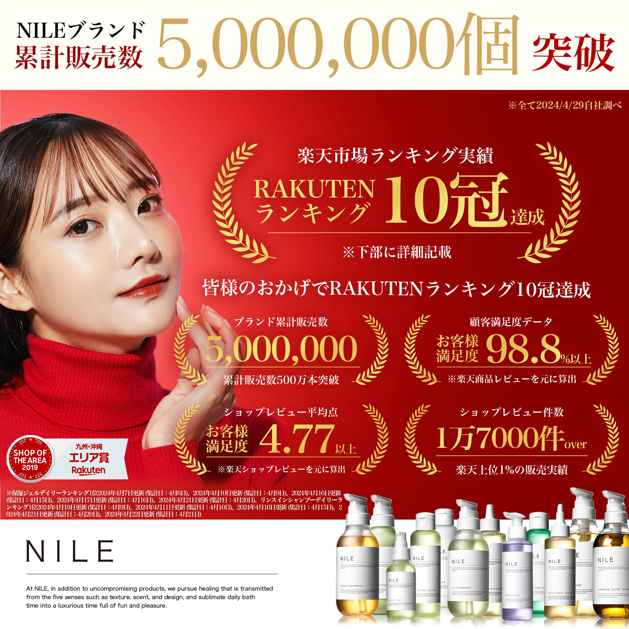 【5/23 19:59まで】【先着4000枚限定300円クーポン】NILE ヘアオイル スムージングモイスチャ 95ml 洗い流さないトリートメント ミドルダメージ 洗い流さない トリートメント ダメージケア 2