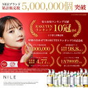 【5月9日19:59まで】【先着4,000名限定500円OFFクーポン!!】NILE ダメージケア シャンプー トリートメント セット 各400ml ハチミツ 保湿 サラサラ シャンプー コンディショナー セット 2