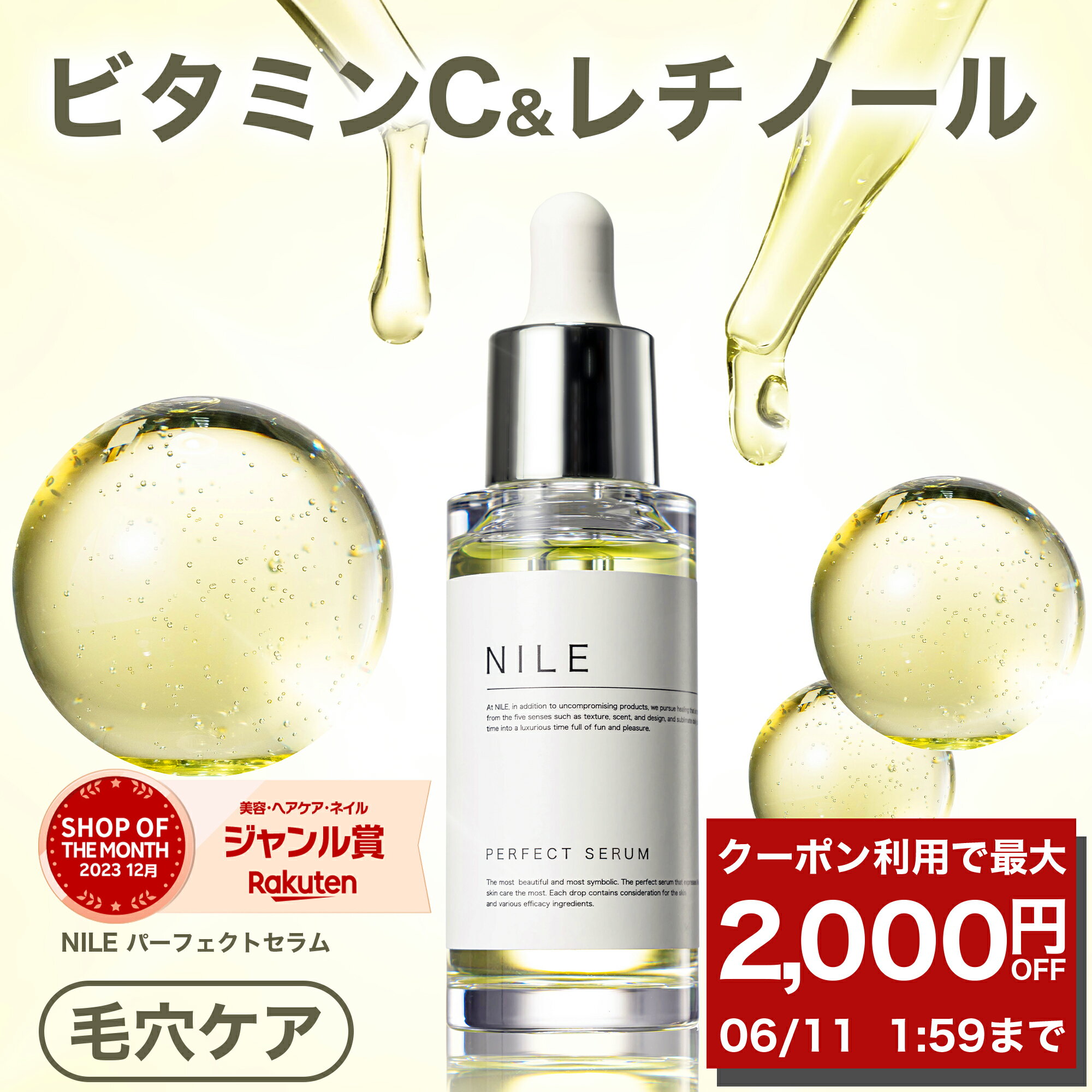 35ml【ENVIRON】エンビロンC−クエンスセラム 1　35ml＜高機能保湿ジェル＞＜C−クエンスシリーズ＞＜スペシャルケア＞＜ステップアップシステム＞