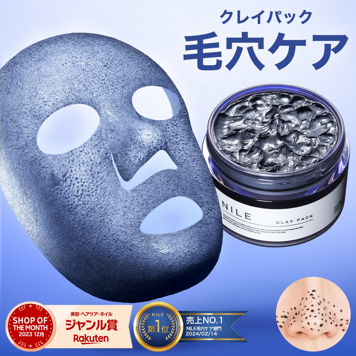 ◇ケシミンリンクルケアプラスジェルクリーム 50g