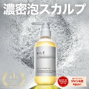 【3/31まで3日間限定クーポン】【2個以上で1,000円OFF】NILE 濃密泡 スカルプシャンプー 300ml スカルプケア アミノ酸 メンズシャンプ..