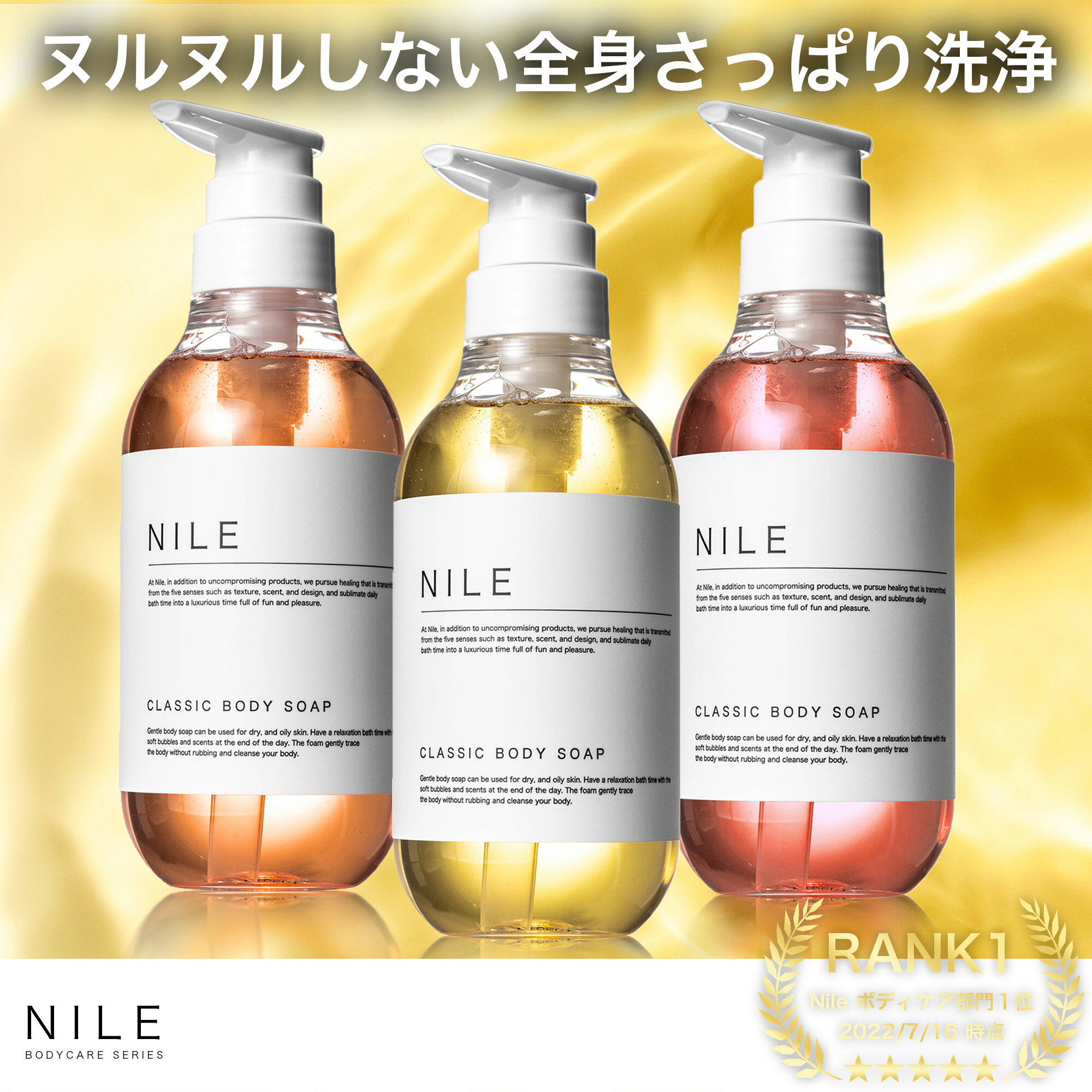 The　Naive　ボディソープ　泡タイプ詰替用（430mL）