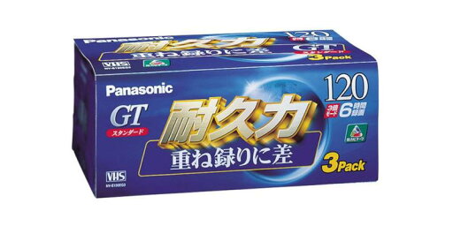 Panasonic 録画用VHSビデオテープ スタンダード 120分 3巻パック NV-T120GF3 Panasonic 録画用VHSビデオテープ スタンダード 120分 3巻パック NV-T120GF3