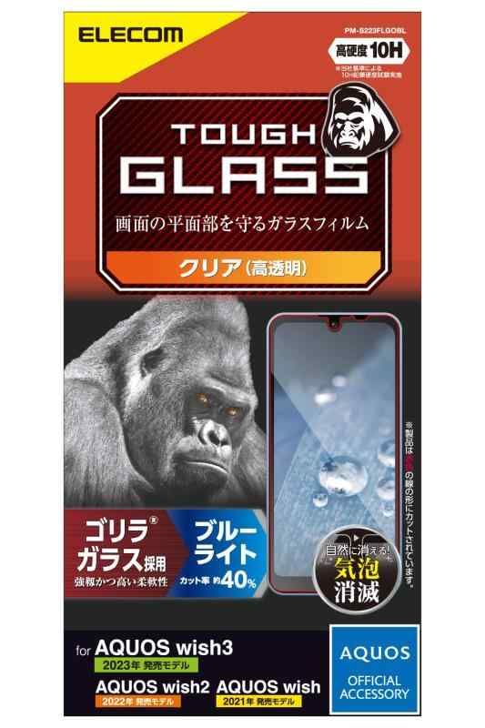 쥳 AQUOS wish3 (SH-53D) / wish2 (SH-51C) / wish (SHG06 A104SH SH-M20...
