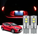 YOBIS ウィッシュ10系/20系適用 アクアNHP10対応 綺麗 ホワイト LEDライト カスタム ドレスアップ パーツ 2個セット