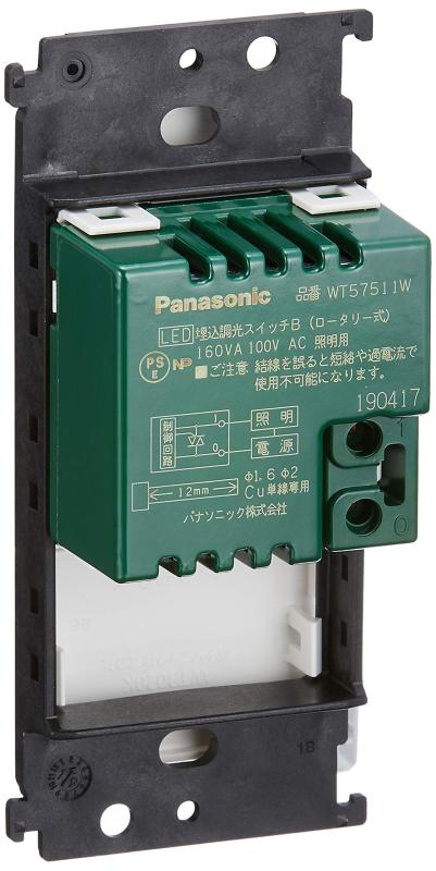 パナソニック(Panasonic) コスモシリーズワイド21 LED埋込調光スイッチB 片切 ホワイト WT57511W