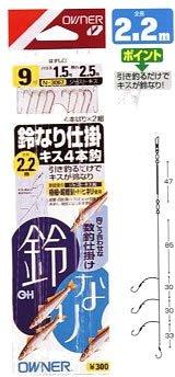 OWNER(オーナー) 仕掛け 鈴なりキス仕掛 4本 ジャストキス 7号 1号 2.2m N-3067(4)