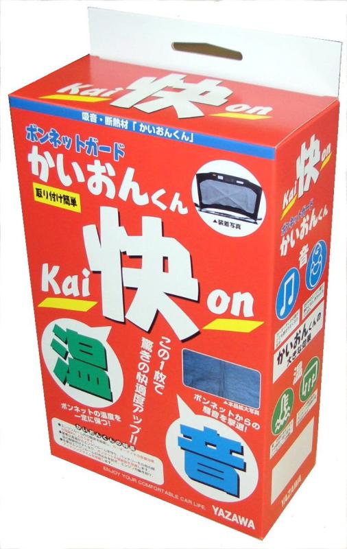 YAZAWA [ 矢澤産業 ] 断熱材 カイオンクン フツウジドウシャヨウ [ 品番 ] 2500