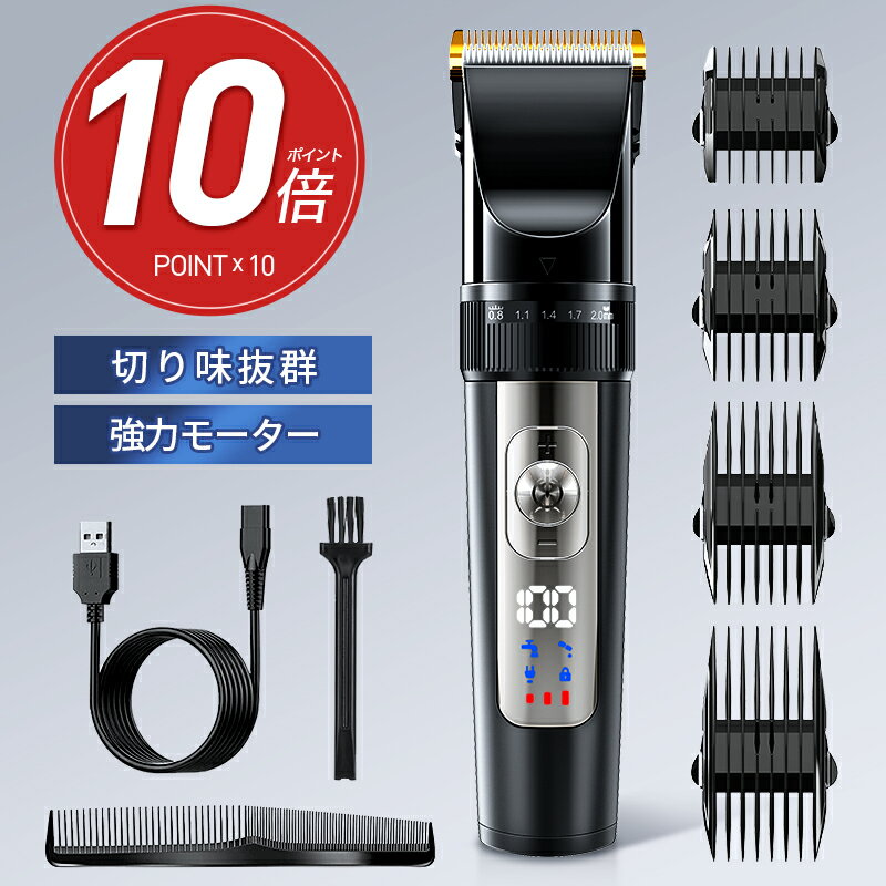 パナソニック Panasonic ER-GC55-K(黒) ヘアカッター 交流充電式 /国内・海外対応 ERGC55K