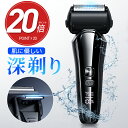 ★300円OFF+P20倍!実質2,540円★ 髭剃り シェーバー メンズ 楽天1位 メンズシェーバー 電気シェーバー 電気カミソリ 電動シェーバー 電気かみそ...
