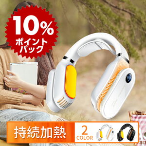 【10％★ポイントバック】【最大6時間長持ち】 ネックヒーター 冷却プレート 首掛けヒーター ヒーター ペルチェ素子 暖かい 温冷両用 首かけ扇風機 小型 ネッククーラー 羽なし 温かい 暑さ対策 3段階温度調整 首掛けエアコン 7色ライト プレゼント クリスマス ギフト