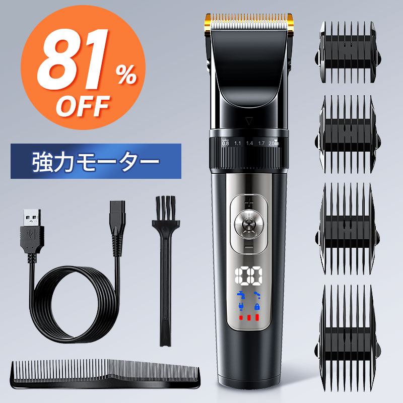 【81％OFF★スーパーSALE限定】 【楽