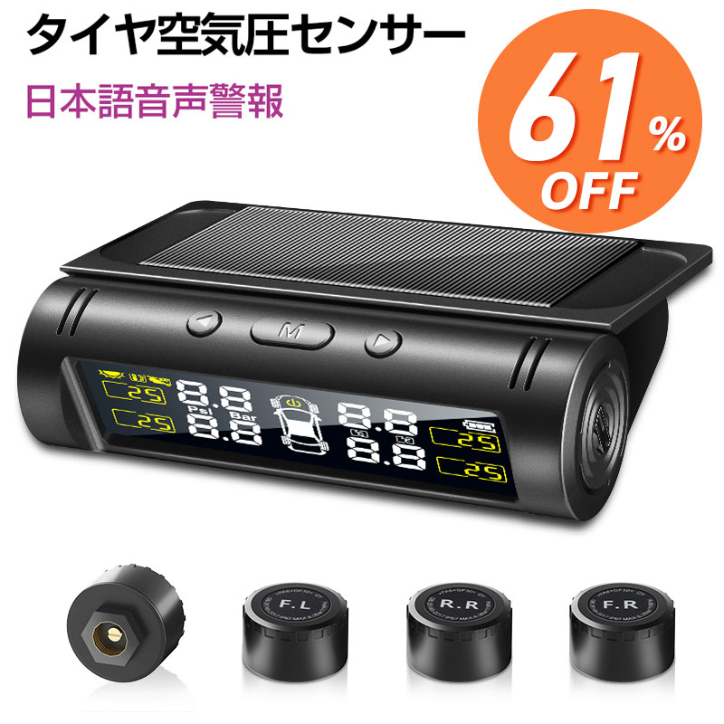 【61％OFF★スーパーSALE限定】 【楽