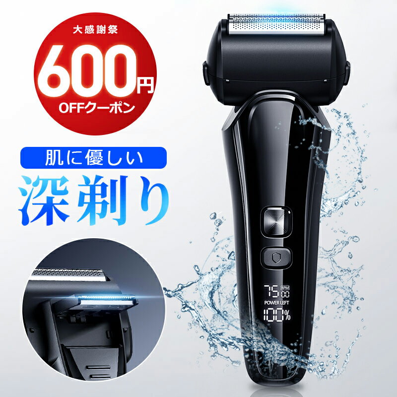 髭剃り シェーバー メンズ 【クーポンで2,780円★大感謝祭】 楽天1位 2024最新 メンズシェーバー 電気シェーバー 電気カミソリ 電動シェーバー 電気かみそり 電気剃刀 お風呂ソリ ひげそり ヒゲソリ IPX7防水 往復式 乾湿両用 大型液晶 充電式 ギフト プレゼント