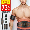 【73%OFF★スーパーSALE限定】 【楽天1位&ジェルシート不要】 EMS 腹筋ベルト ジェルシート不要 腹筋トレーニング 腹筋 エクササイズ ems パッド 腹筋 マシン 腹筋トレ お腹 二の腕 太もも ダイエット器具 多部位対応 液晶表示 充電式 男女兼用 新生活 ギフト プレゼント
