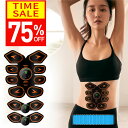【75%OFF★スーパーSALE限定】 【楽天1位】 EMS 腹筋ベルト 腹筋トレーニング ギフト 腹筋 エクササイズ ems パッド 腹筋 マシン 腹筋トレ お腹 二の腕 太もも ダイエット器具 多部位対応 液晶表示 充電式 男女兼用 新生活 ギフト プレゼント