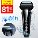【81%OFF★スーパーSALE限定】 髭剃り シェーバー メンズ 楽天1位 メンズシェーバー 電気シェーバー 電気カミソリ 電動シェーバー 電気かみそり 電気剃刀 お風呂ソリ ひげそり ヒゲソリ IPX7防水 往復式 乾湿両用 大型液晶 充電式 ギフト プレゼント