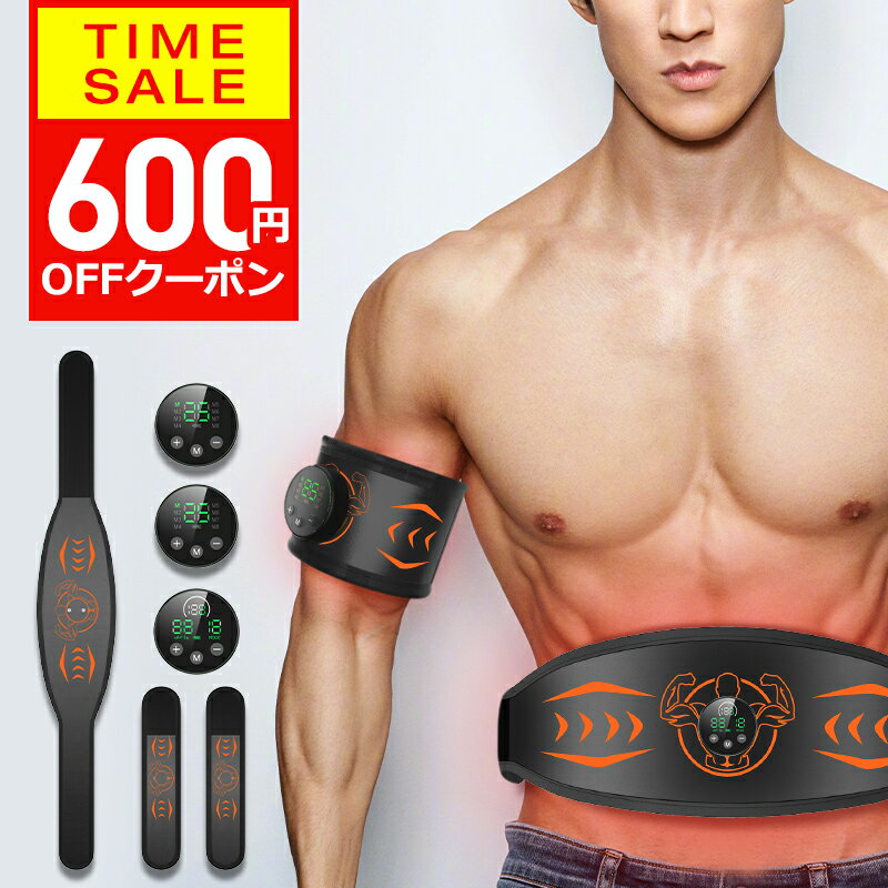【クーポンで2,980円！BLACK FRIDAY限定】 【楽天1位＆ジェルシート不要】 EMS 腹筋ベルト ジェルシート不要 腹筋トレーニング 腹筋 エクササイズ ems パッド 腹筋 マシン 腹筋トレ お腹 二の腕 太もも ダイエット器具 多部位対応 充電式 男女兼用 ギフト プレゼント