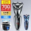 シェーバー メンズ 【2280円で買い上げ★期間限定】 楽天1位 髭剃り メンズシェーバー 電気シェーバー 電気カミソリ 電動シェーバー 電気かみそり 電気剃刀...