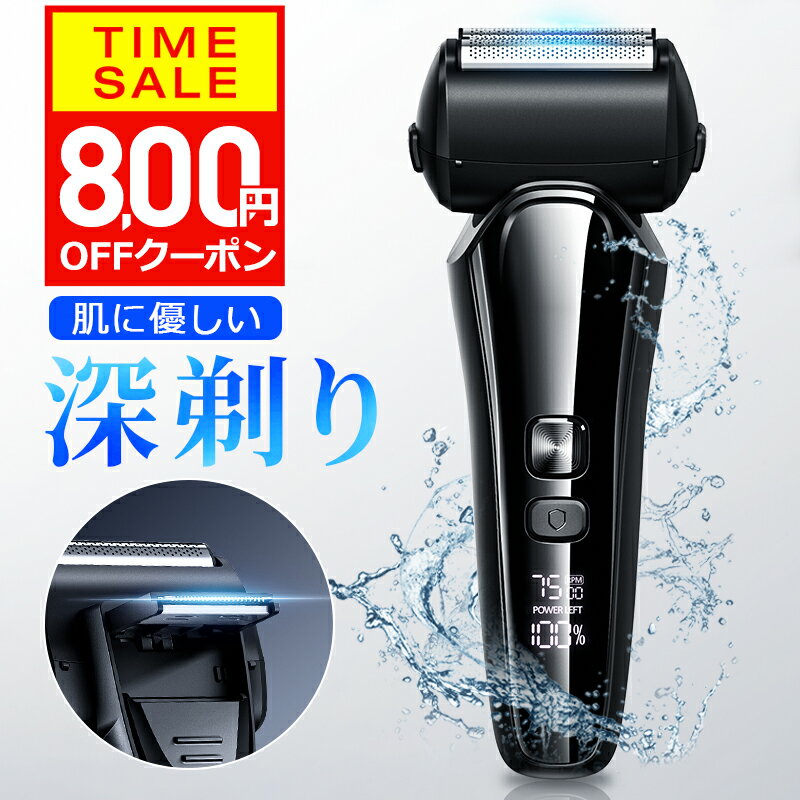 【クーポンで2580円】 髭剃り シェーバー メンズ 楽天1位 メンズシェーバー 電気シェーバー 電気カミソリ 電動シェーバー 電気かみそり 電気剃刀 お風呂ソリ ひげそり ヒゲソリ IPX7防水 往復式 乾湿両用 大型液晶 充電式 ギフト プレゼント